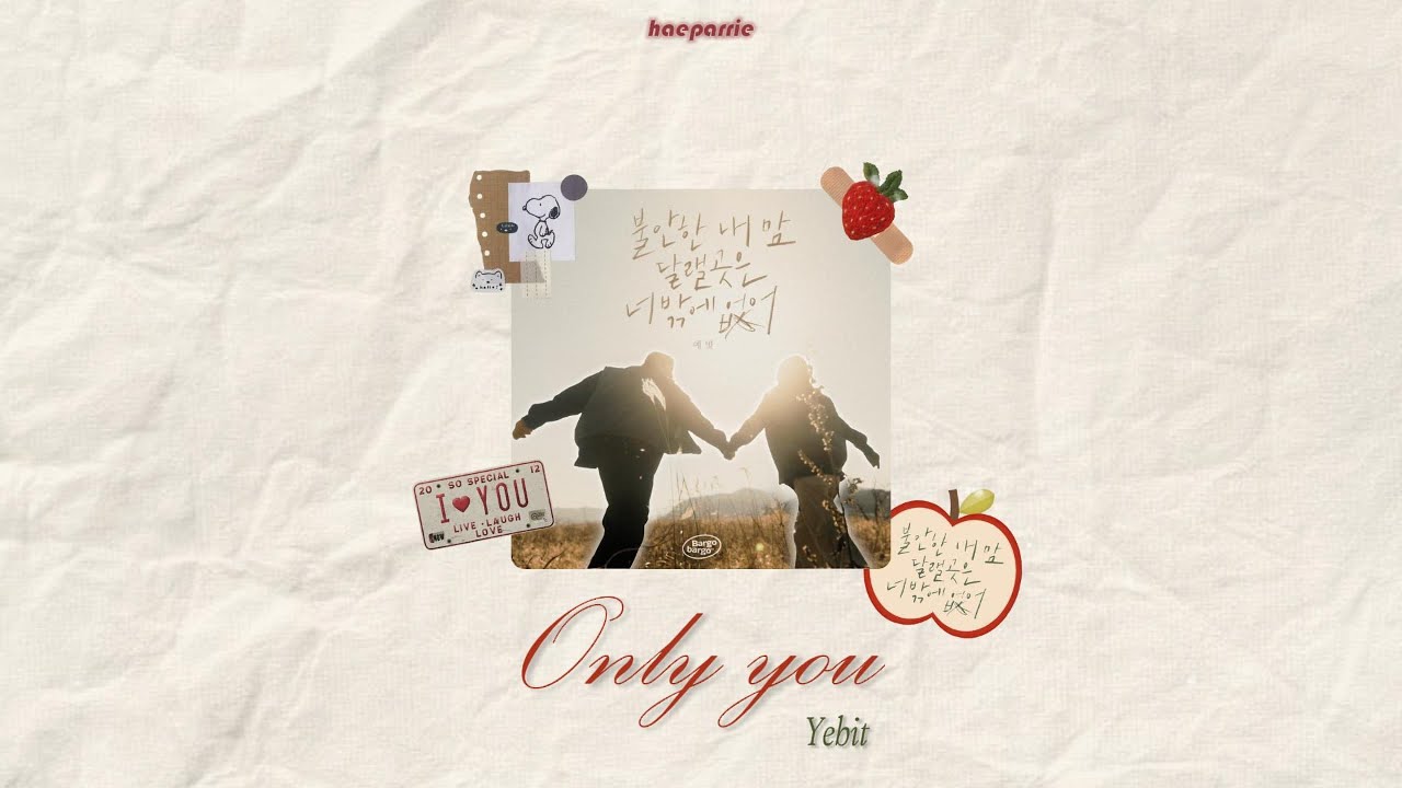 (vietsub + romanized) Only you - Yebit lyrics