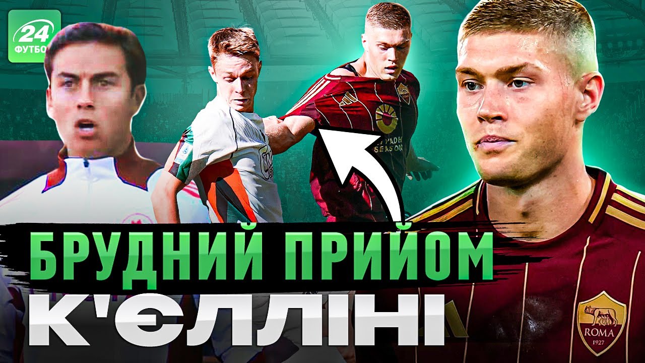 YouTube video thumbnail for video ID: MJ2tHHmBnCs