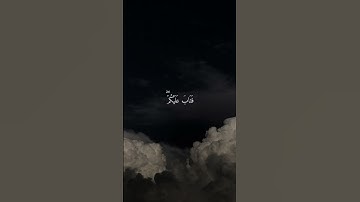 سورة آل عمران آية ٣١