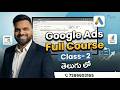Free Google Ads Course in Telugu 2026 - Class 2| Google Ads Account Creation & Access #googleads
