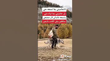 مجتمع كذاب ومنافق منافقين 