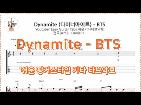 Dynamite (다이너마이트) - BTS