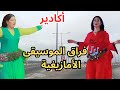 فراق في لحن أمازيغي ي ترجم الحزن إلى موسيقى صادقة امازيغية