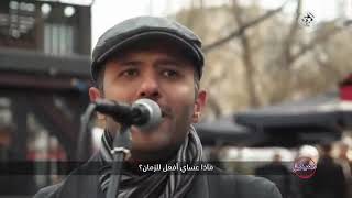 Inas Inas Hamza Namira