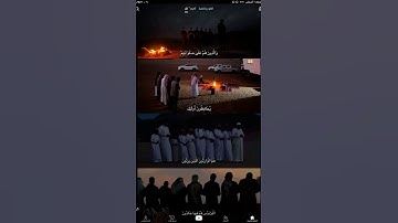 #ياسر_الدوسري #سورة_المؤمنون #اكسبلور #الرحمن