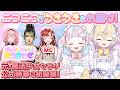 ぽっぷん・パーラーで待ち合わせ【#ぽぷぱら特番】