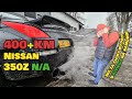 Coobcio Garage - najmocniejszy Nissan 350Z N/A część druga