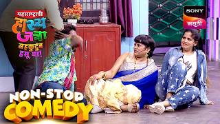 नम्रता, रोहित, ओंकार, चेतना, शिवाली आणि समीर | Maharashtrachi HasyaJatra | Comedy Non Stop