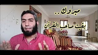 يا مسلسلات.. يا بتعتع.. يا مش فاهم.. يا مش عايز تفهم!اللي مانعك حاجه من ٤ .. شوف الفيديو