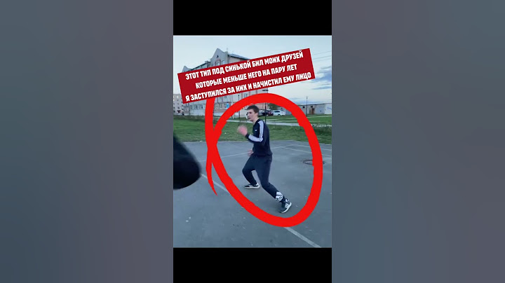 жесткая драка