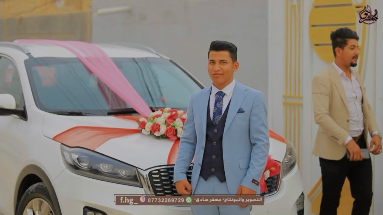 زفاف الاخ ( علي الزاملي )شايف كل الخير 📸✈️