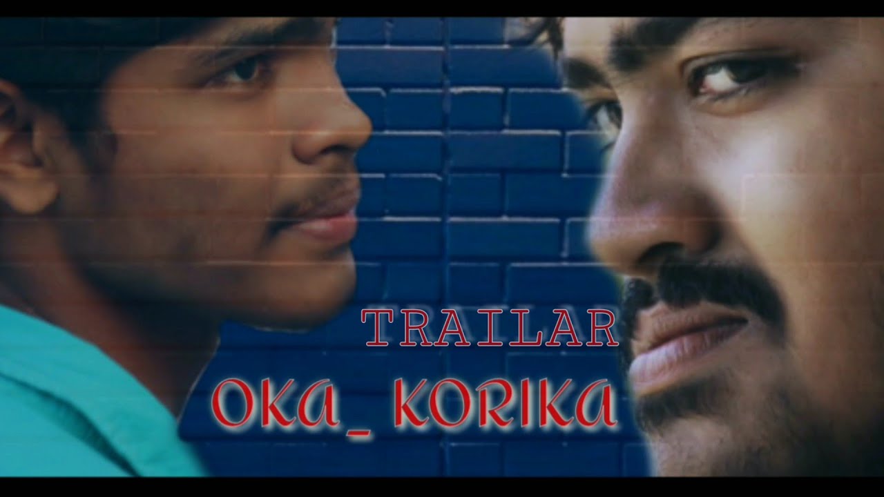 #oka_korika_trailar