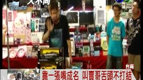全台最大夜市! 台南"花園"逛不完