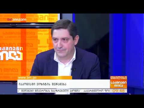 საქართველო ღვინის სამშობლო - იაპონია