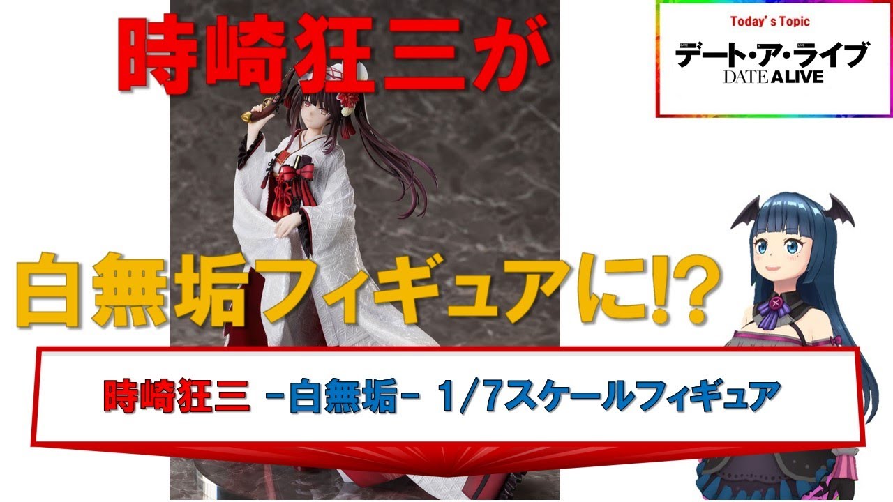 デートアライブ 白無垢の巫女 時崎狂三 サイン カード ACGセクシーカード デートアライブ 時崎狂三 サイン - メルカリ