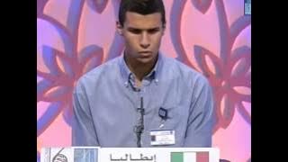 abdurrahman touqan عبدالرحمان توقان [mistakes removed]