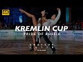 Semifilnal  amateur latin  kremlin cup 2024  4k