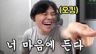 어쩌다 보니 오킹형의 동생이 되었습니다 ㅋㅋㅋㅋㅋㅋㅋㅋㅋㅋㅋㅋㅋ