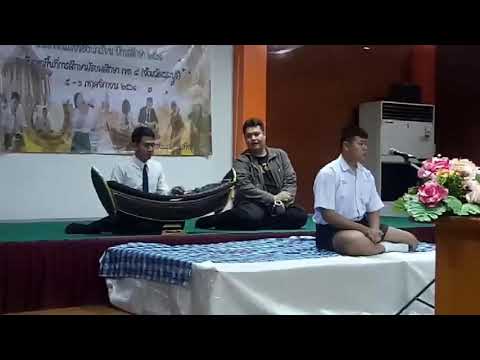 ลาวคำหอม2ชั้น