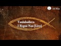 Vanlalsailova - I Ropui Nan (LIVE) Mizo Gospel Mp3 Song