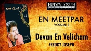 Video thumbnail of "Devan En Velicham - En Meetpar Vol 1 - Freddy Joseph"
