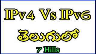 IPv4 Vs IPv6 In Telugu | IP Address In Telugu