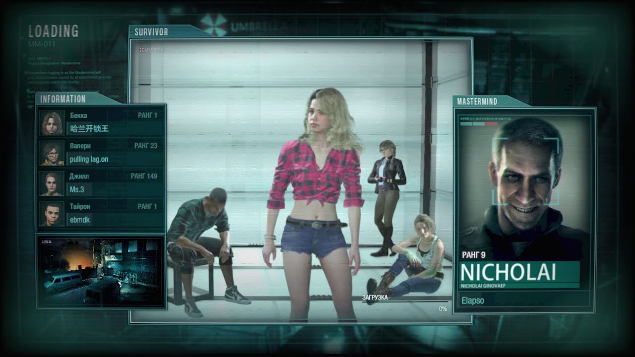 Resident Evil: Resistance - Mastermind (Nicholai Ginovaef) / Кукловод (Николай Гиноваев)