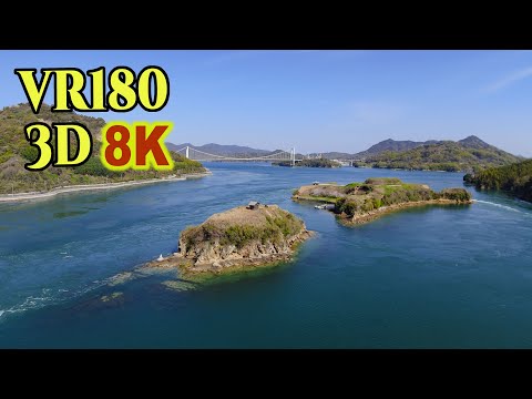 [ 8K 3D VR180 ]  超立体視3D空撮：村上海賊の城「能島城」 Aerial Hyperstereoscopic 3D Video of Noshima Castle ruins