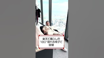 社長の昼休みルーティーンが独特すぎた