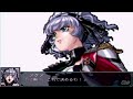 「スーパーロボット大戦MXP」戦闘演出集：サーベラス・イグナイト(S)