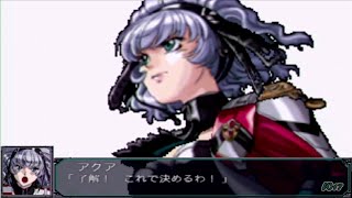 「スーパーロボット大戦MXP」戦闘演出集：サーベラス・イグナイト(S)