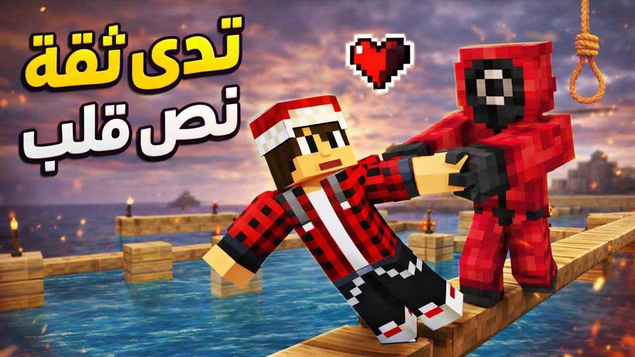 بث مصطفى كيم اوفر كامل /حلقه 36 نص قلب/الكارد يدرب مصطفى+? +? 😱😱😱