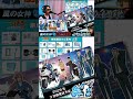 【#名探偵コナン #ハイウェイの堕天使】劇場で起きた“もう一つの事件” 限定のグッズ争奪戦！