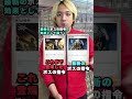 ボスの指令ってどれを使ってもいいんですか？