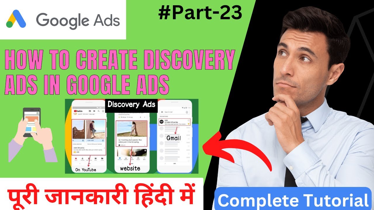 How to Create Discovery Ads in Google ads | Google Ads Course | Part#23 | Learn Free | Digital Padho