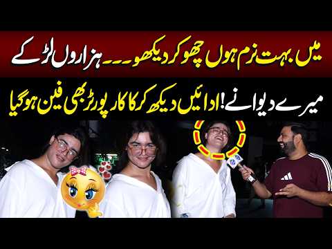 Mein Boht Naram Hon Mujhy Choh Kar Daikho | Kaka Reporter Bhi Fan Hu Gaya | Sayapa | Lahore Rang