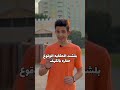 جهنم على الأرض Mohammad Almsouti