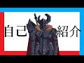 【自己紹介】やぁ諸君。私だ。【新人Vtuber】