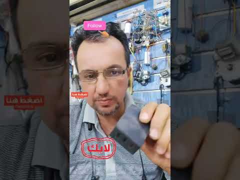 طريقة تصليح شاحنة الهاتف الأصلية واهم الاعطال المتكررة بسهولة جدا للجميع إيجابيات  ترند
