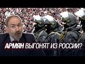 Сами разберёмся! Пашинян отверг предложения Москвы по мирному договору