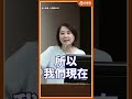 怒轟中央蓋牌！王鴻薇拍桌：問題油下架 出事官員也該下架！#王鴻薇  #中央 #毒油 #衛福部  #行政院 #品觀點 #立法院