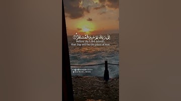 سورة القيامة.   #القرآن_الكريم #islam #muslim #تلاوة_خاشعة #تلاوات #ربيع_القلوب  #quran #قران_كريم