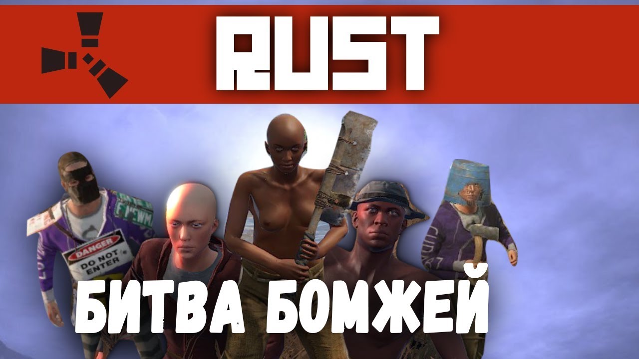 FOX RUST 248 DEVBLOG Для слабых пк ! Бесплатно ! #3
