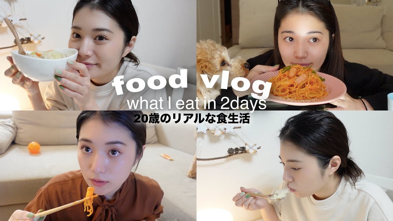 【料理】20歳一人暮らしのリアルな自炊食生活を紹介！！