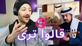 🇨🇦 CANADA REACTS TO Abadi Al Johar عبادي الجوهر قالوا ترى جلسات العيد reaction