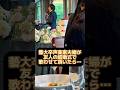 藝大卒声楽家夫婦、友人の結婚式で 輝く未来 歌わせて頂きました #結婚式 #夫婦 #歌ってみた #disney #tangled #shorts