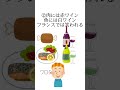 知らなきゃ良かった雑学