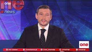 Κεντρικό Δελτίο Ειδήσεων 24/08/2026 | One Channel