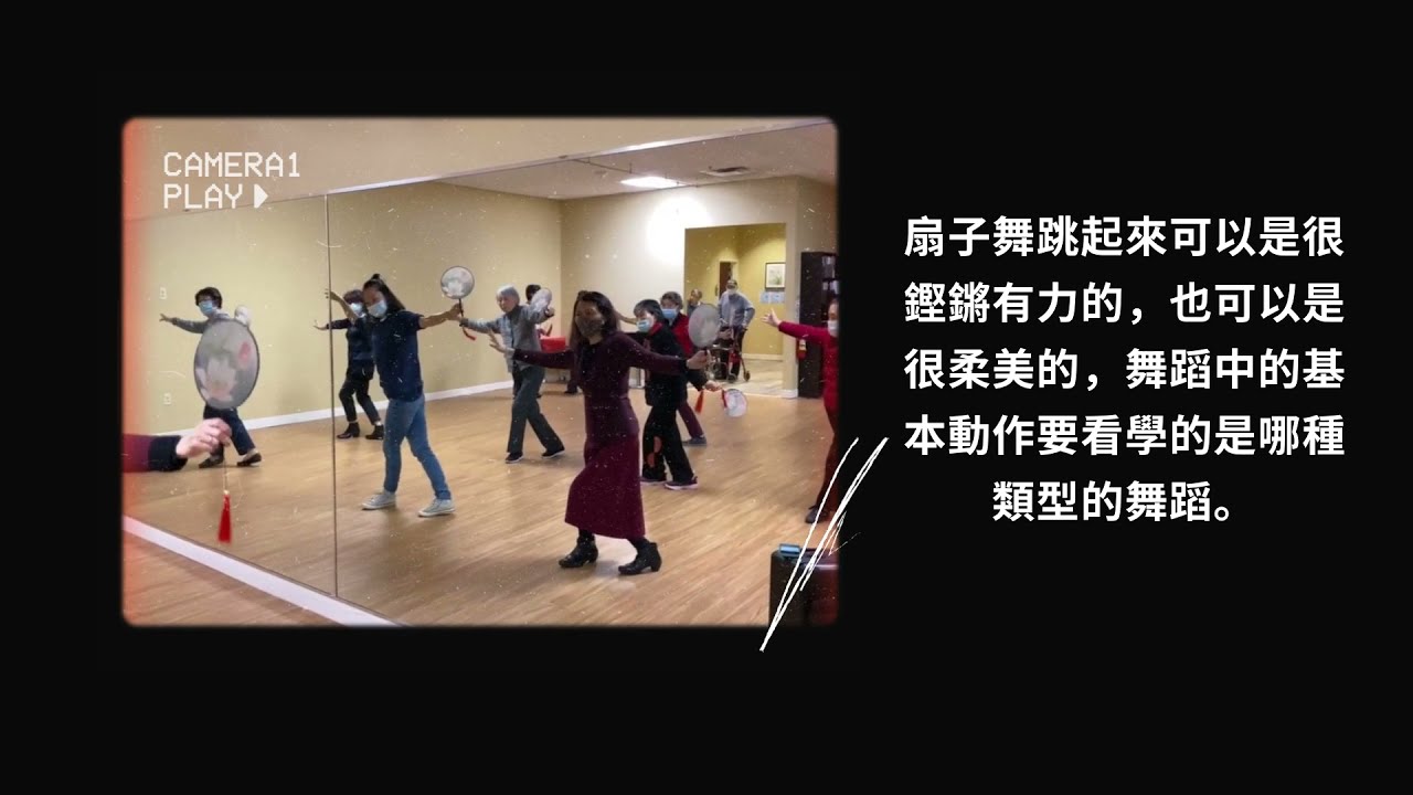 Worldshine Dancing Class 扇子舞 Youtube