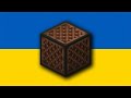Майнкрат - Я Построил Гимн Украины в Майнкрафт